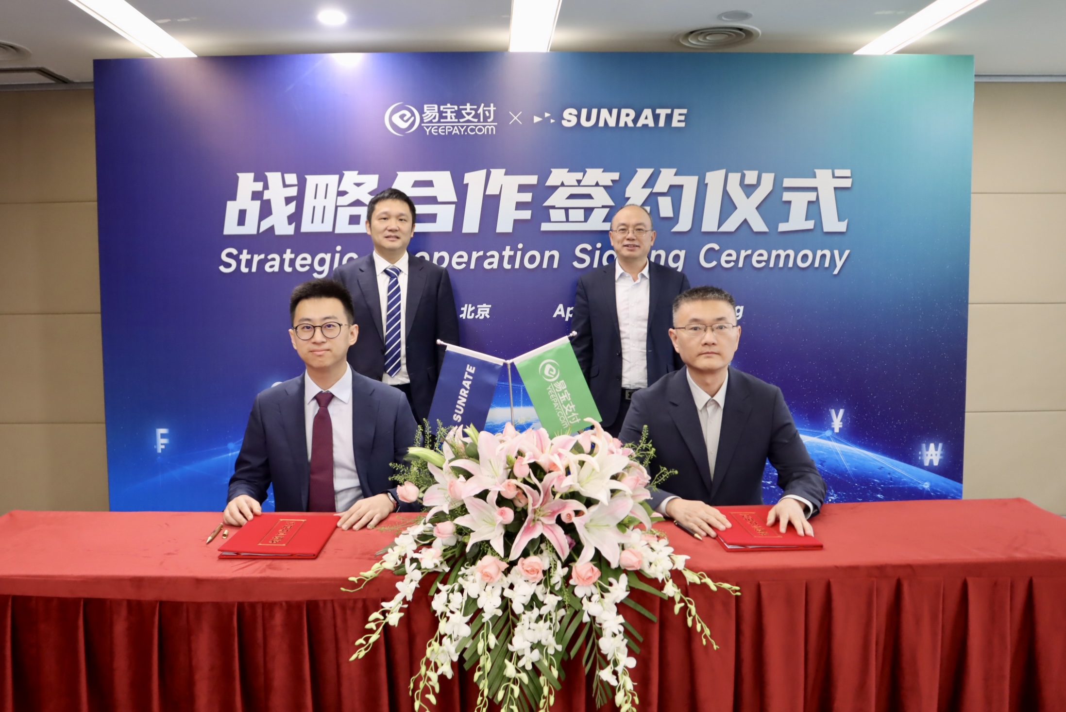 新华社《环球》杂志专访 l 寻汇SUNRATE：为什么永远保持创业心态