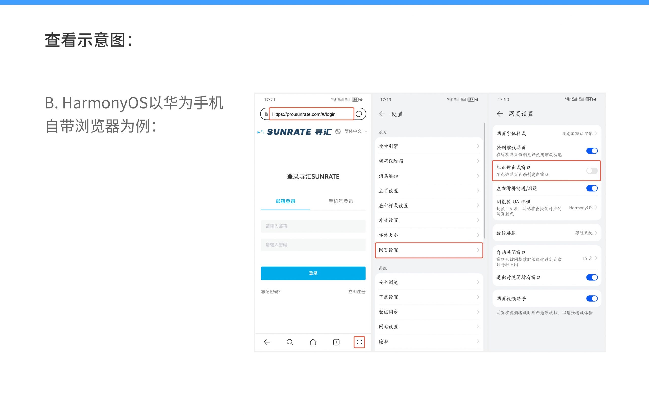 官方答疑 | 这些注册开户问题一次全搞定！