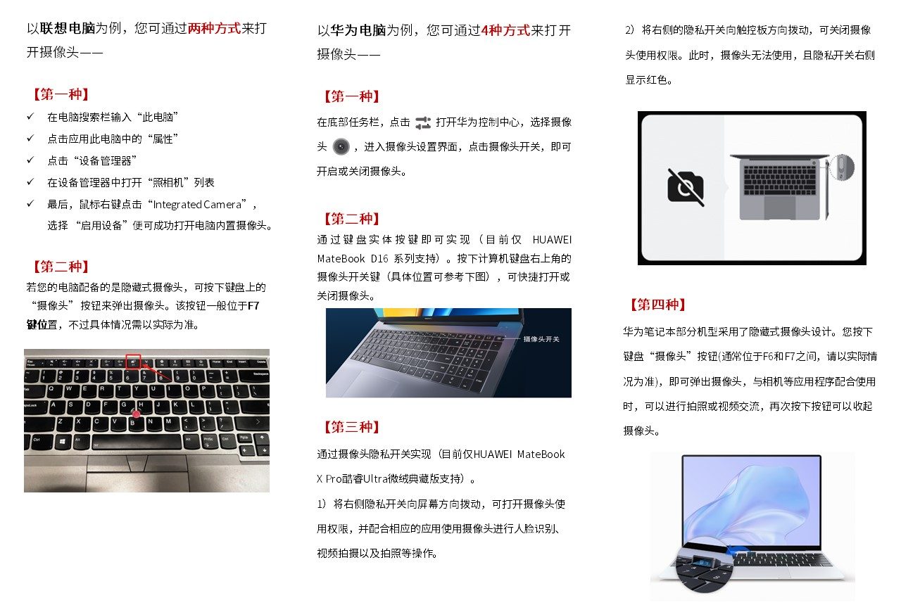 官方答疑 | 这些注册开户问题一次全搞定！