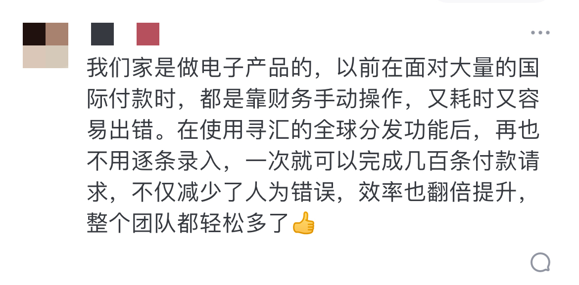 一键发起，多笔直付｜年终付款高峰来临，「批量分发」让您事半功倍！