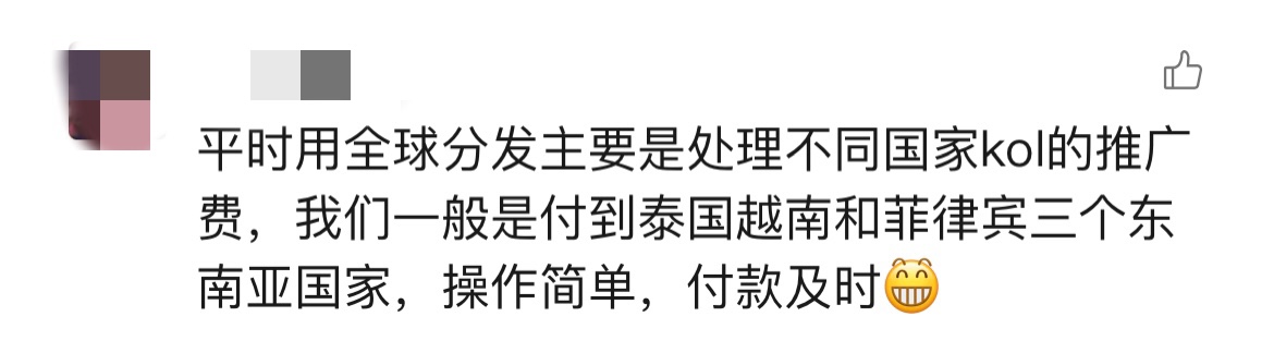 一键发起，多笔直付｜年终付款高峰来临，「批量分发」让您事半功倍！