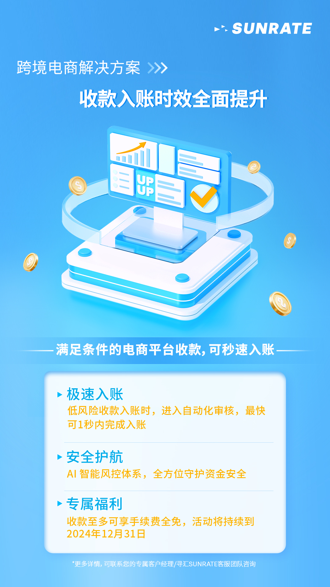 人气秒入账，直播间数据变现新捷径揭秘 (人气下单)-初仟社区