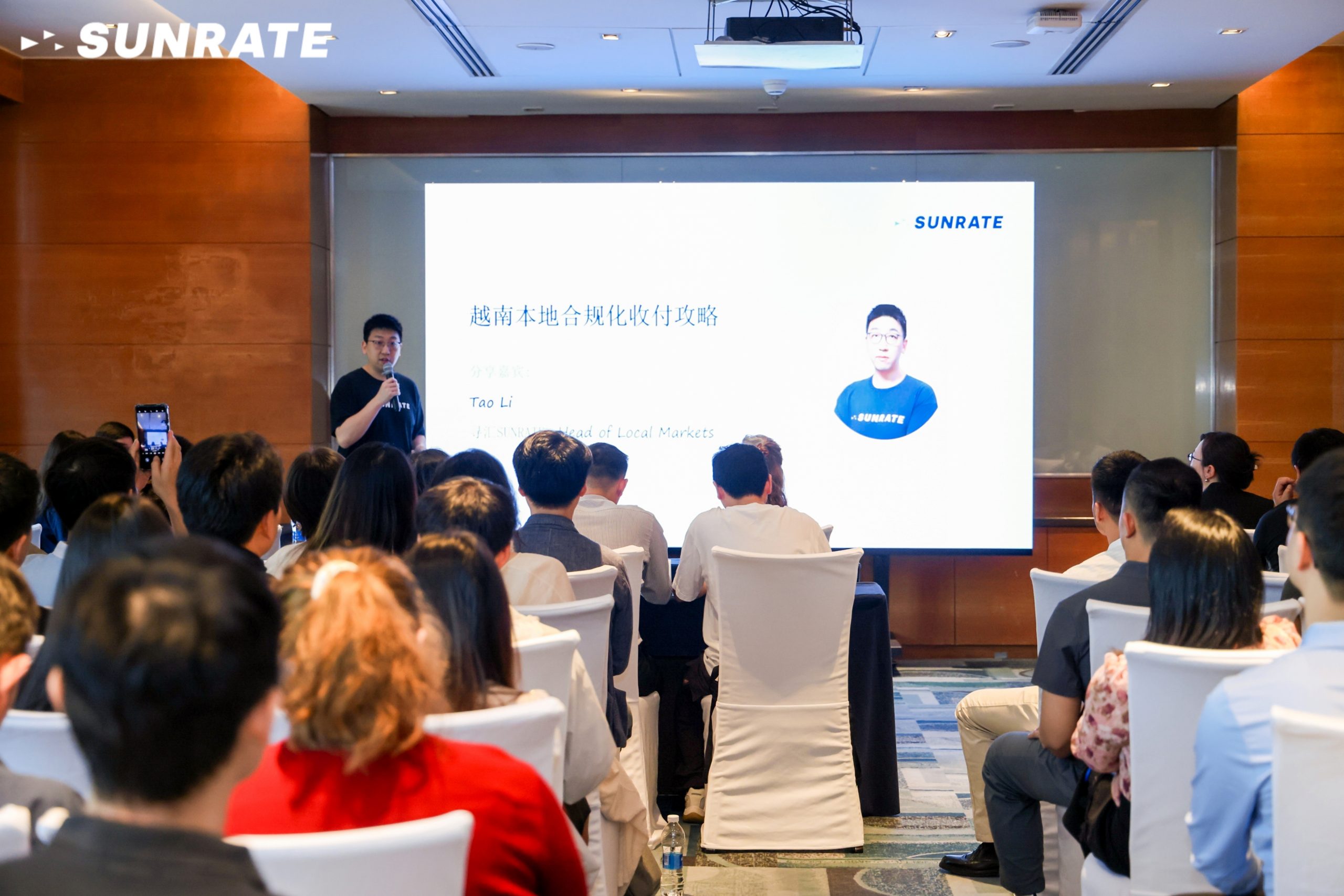 聚势共赢！寻汇SUNRATE与深圳国际商会达成合作，共助企业全球化进阶