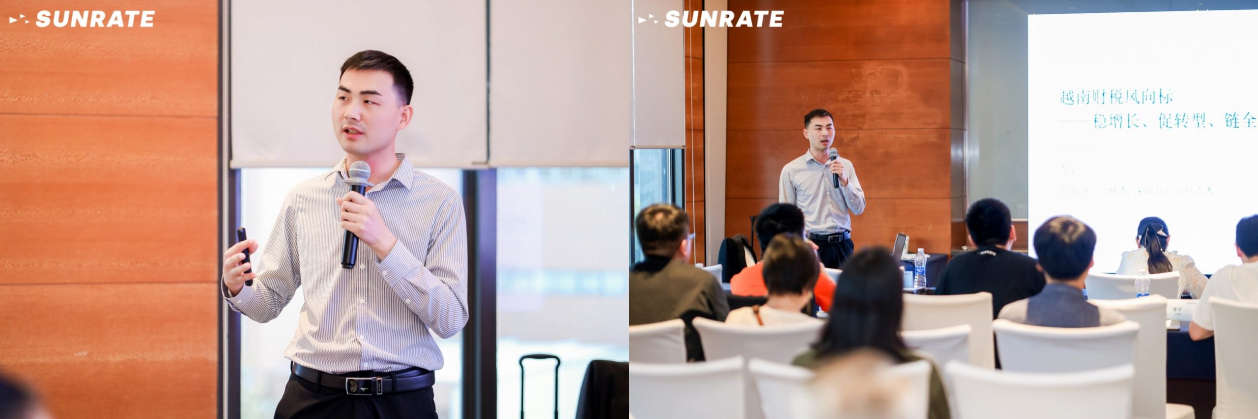 掘金越南新蓝海！寻汇SUNRATE越南专场战略私享会精彩回顾
