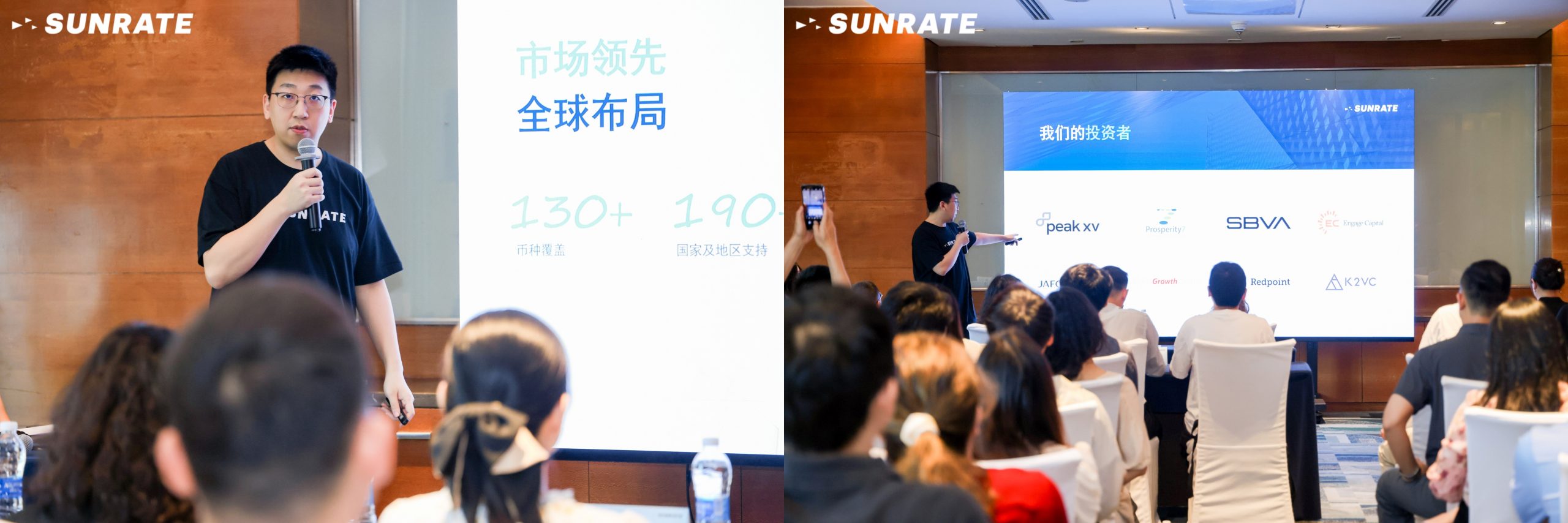 掘金越南新蓝海！寻汇SUNRATE越南专场战略私享会精彩回顾