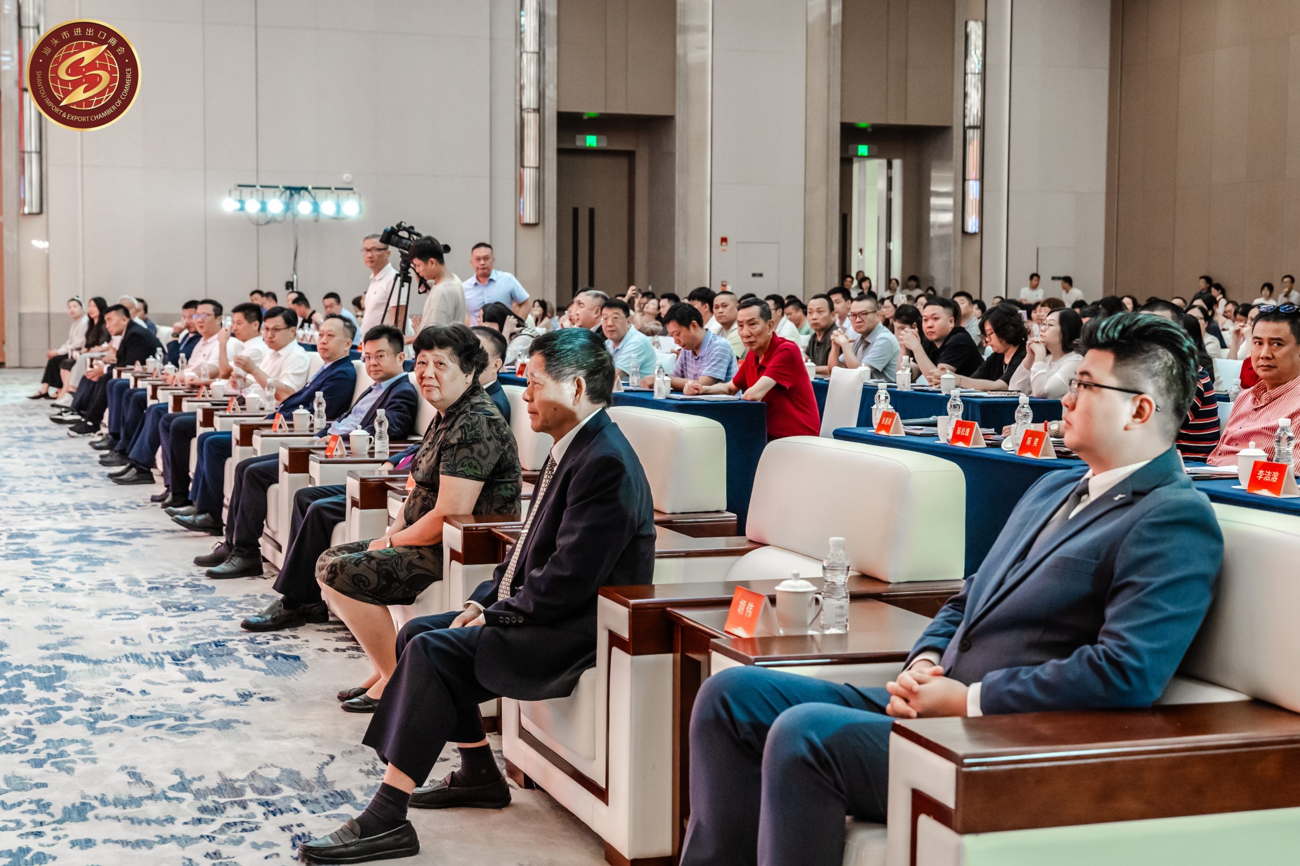 寻汇SUNRATE受邀出席汕头市进出口商会“稳外贸 促发展”高质量发展大会