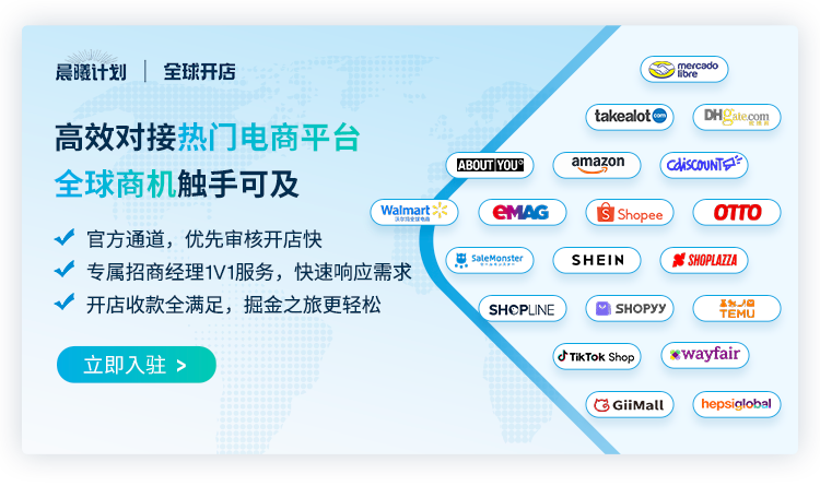 寻汇SUNRATE与OTTO China正式达成合作，共启ABOUT YOU欧洲掘金通道