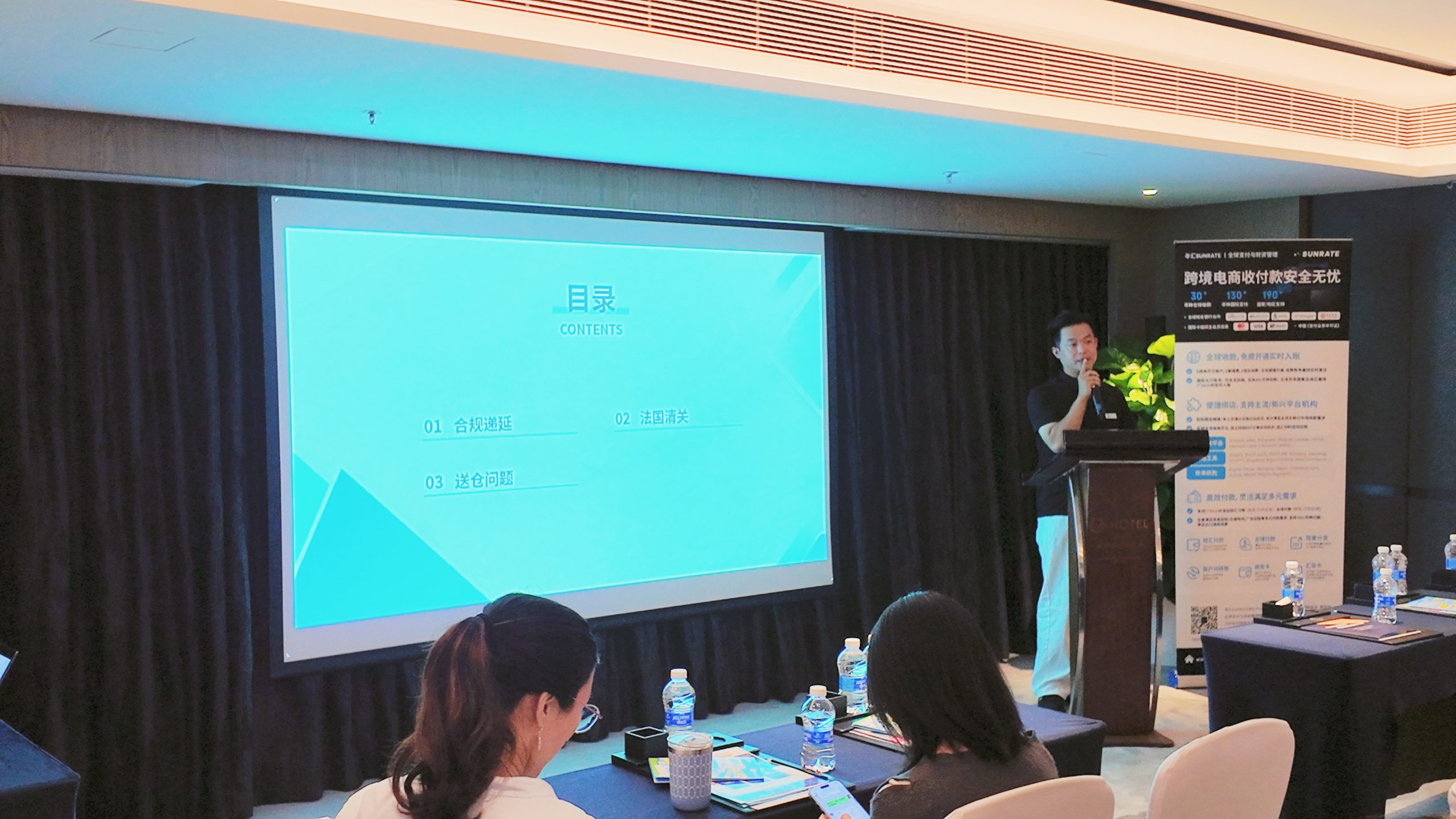打造欧洲掘金快车道！Cdiscount | Octopia深圳全品类闭门招商会成功举办