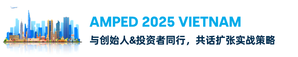 九月越南双城联动，寻汇SUNRATE助力企业突破增长边界