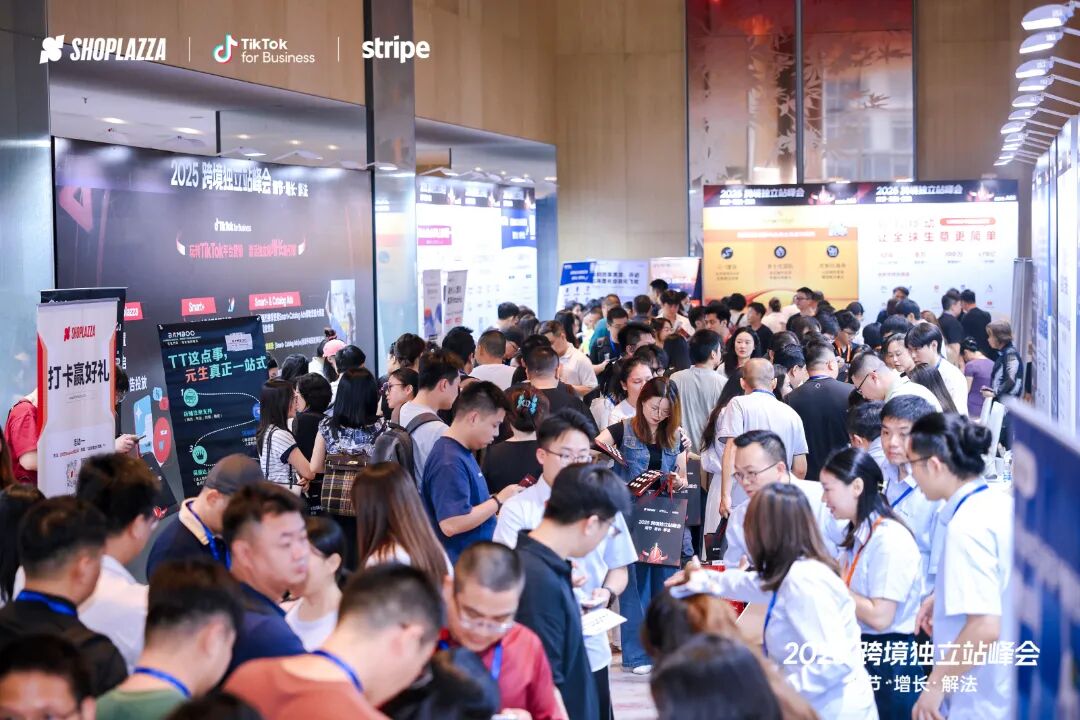 寻汇SUNRATE受邀出席「2025跨境独立站峰会」，与卖家共谋出海新增长