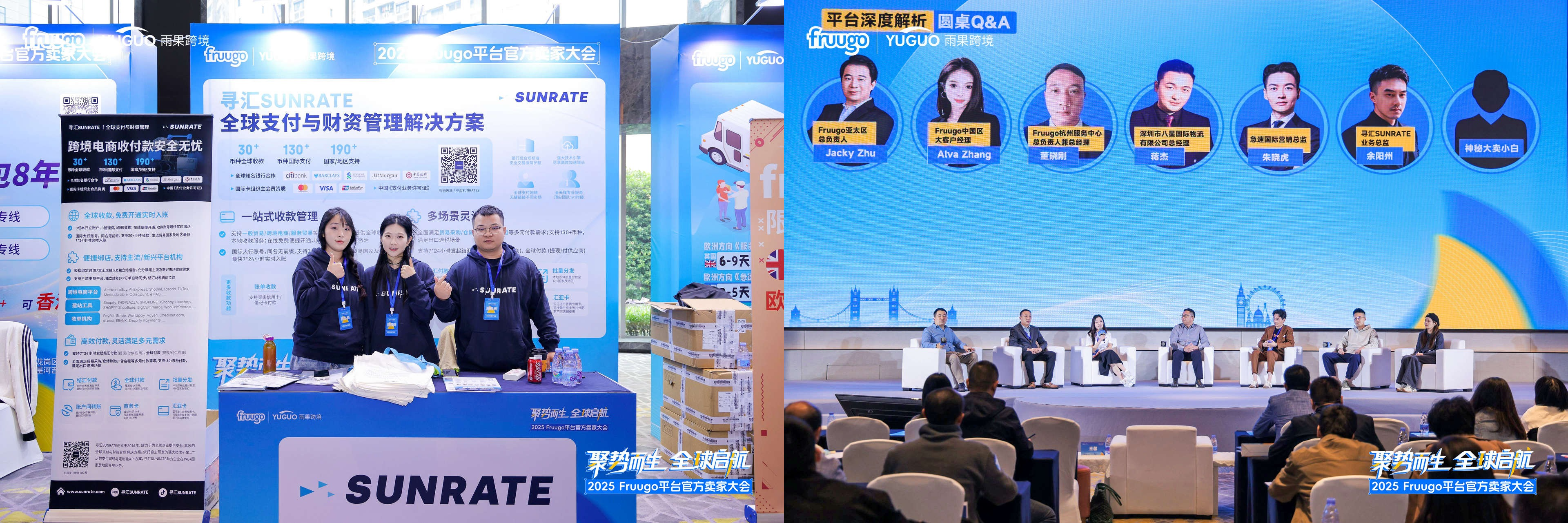 Fruugo CEO亲访寻汇SUNRATE，“绿通入驻”再加码！携手赋能卖家新增长！