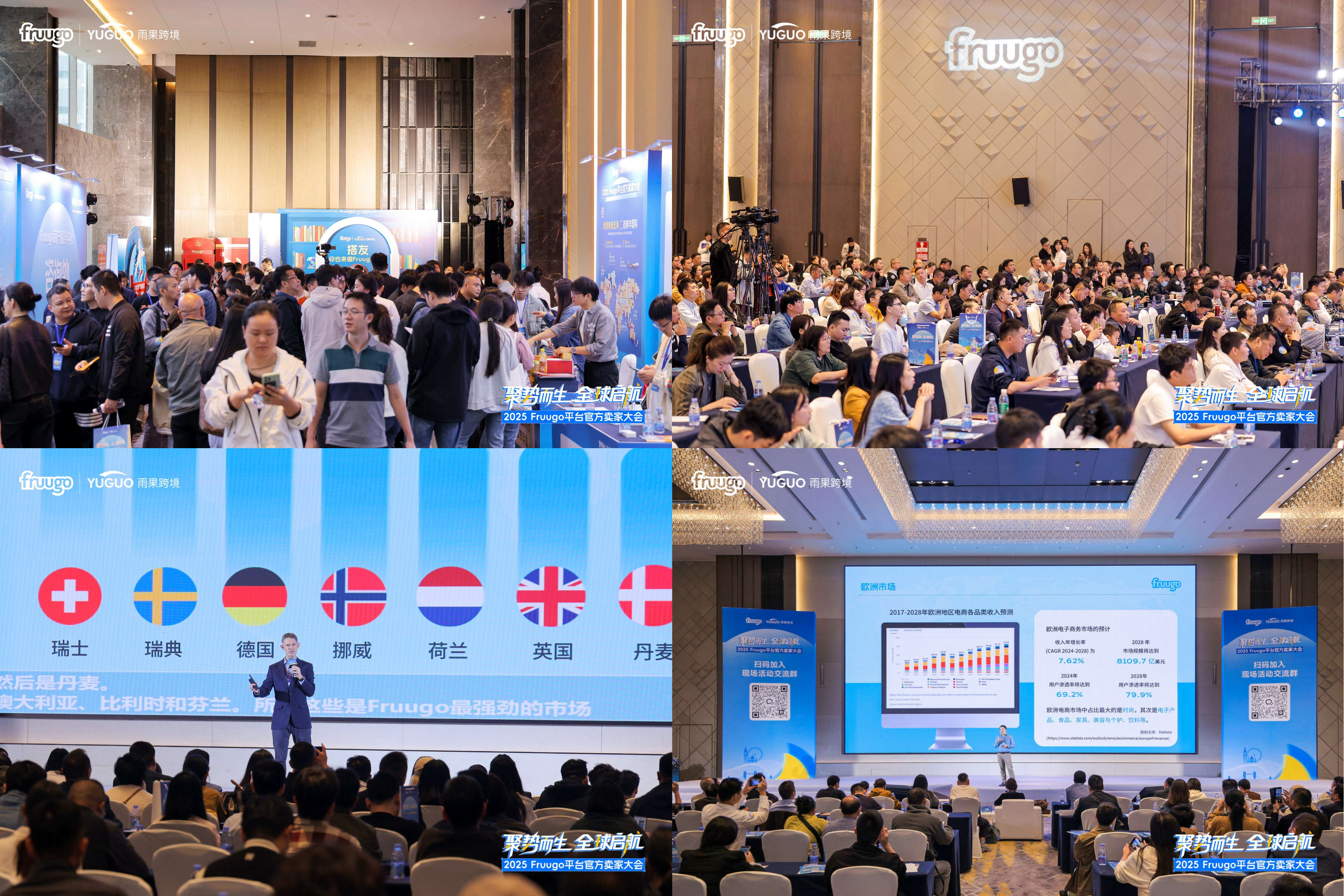 Fruugo CEO亲访寻汇SUNRATE，“绿通入驻”再加码！携手赋能卖家新增长！