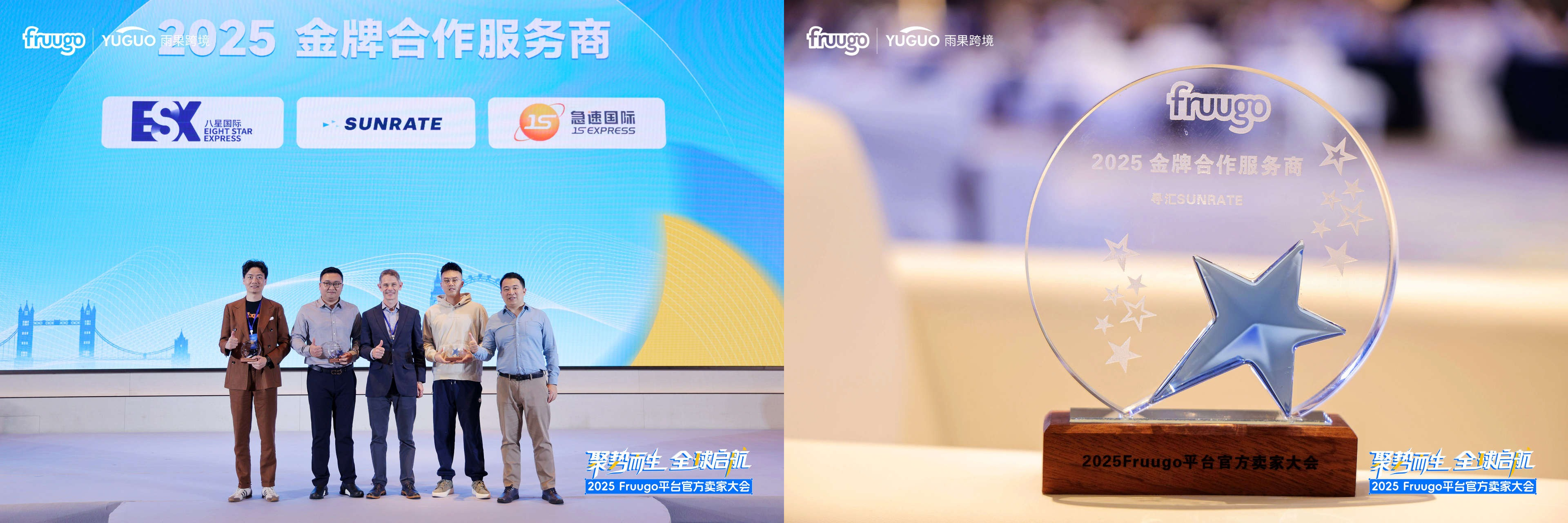 Fruugo CEO亲访寻汇SUNRATE,“绿通入驻”再加码!携手赋能卖家新增长!