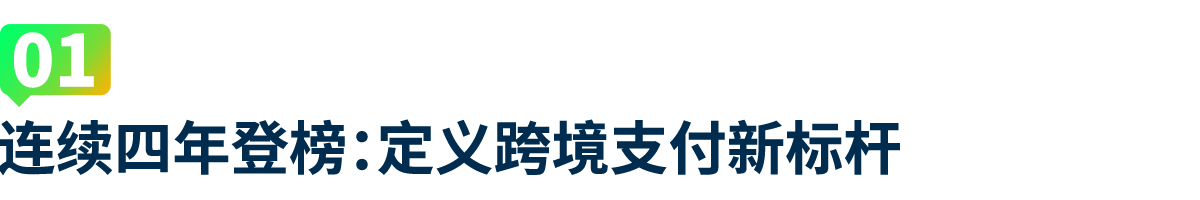 再下一城！寻汇SUNRATE荣膺36氪年度大奖，年揽十余项国际荣誉！