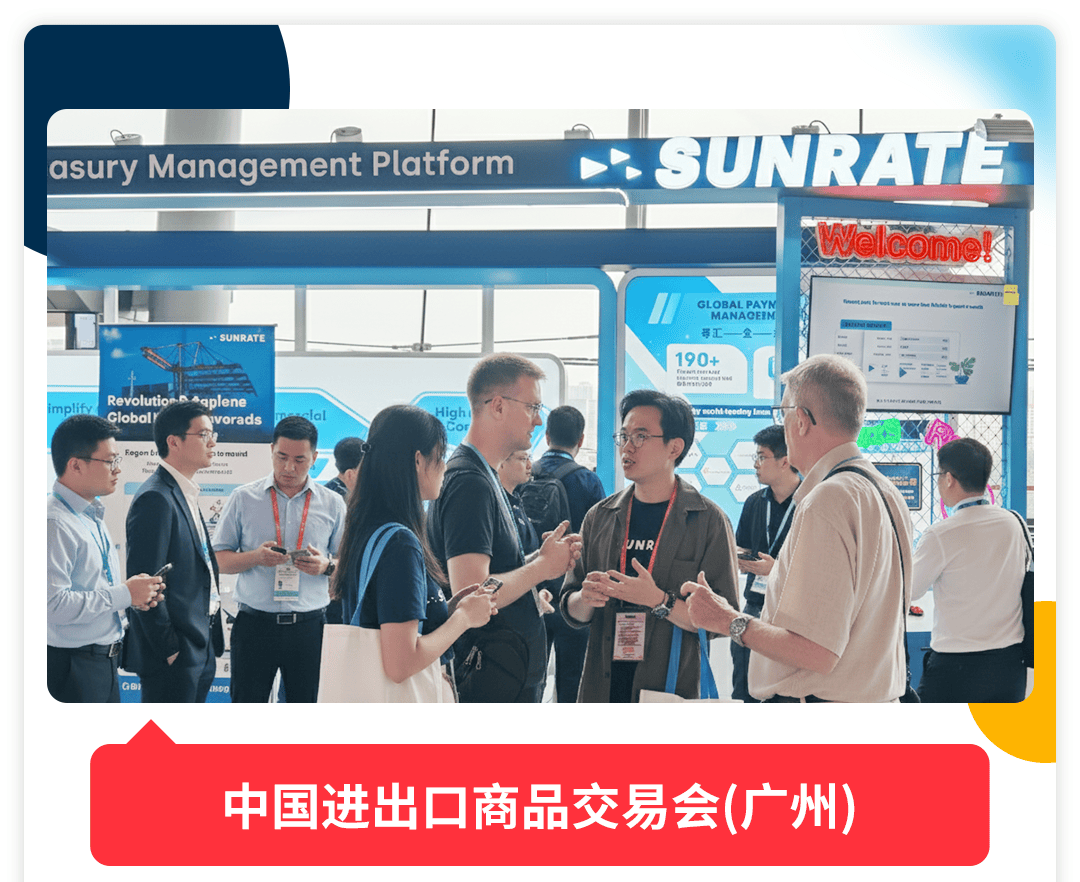 寻汇收官2025：产品突破、扩张提速、奖项收割机！