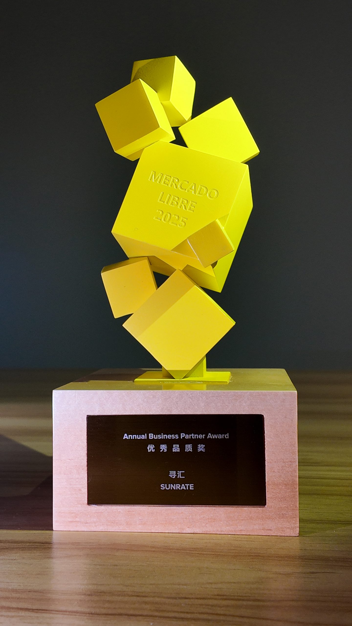 官方认证！寻汇SUNRATE获美客多年度“优秀品质奖”